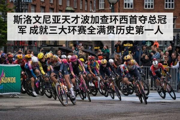 Vuelta a Espana mountain stage